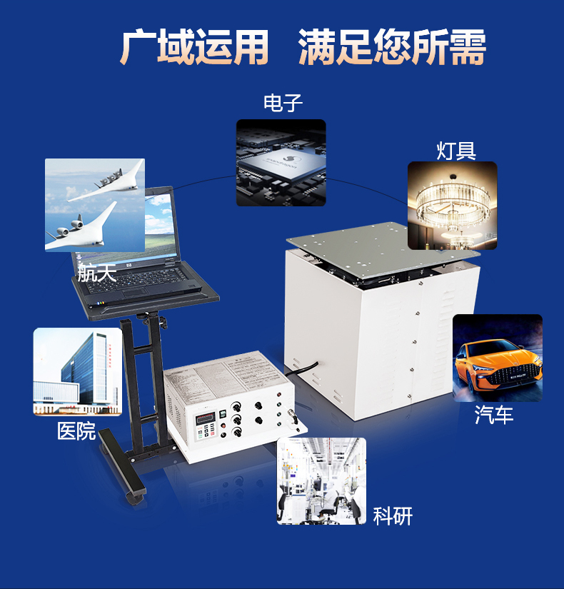 Electronic triaxial vibration test electromagnetic vibration table simulation road spectrum transient impact vibration test table