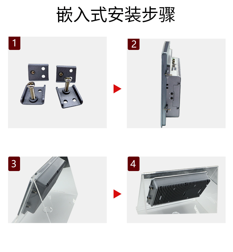 Yanling 15 inch resistor capacitor touch control computer industrial fanless computer all-in-one machine