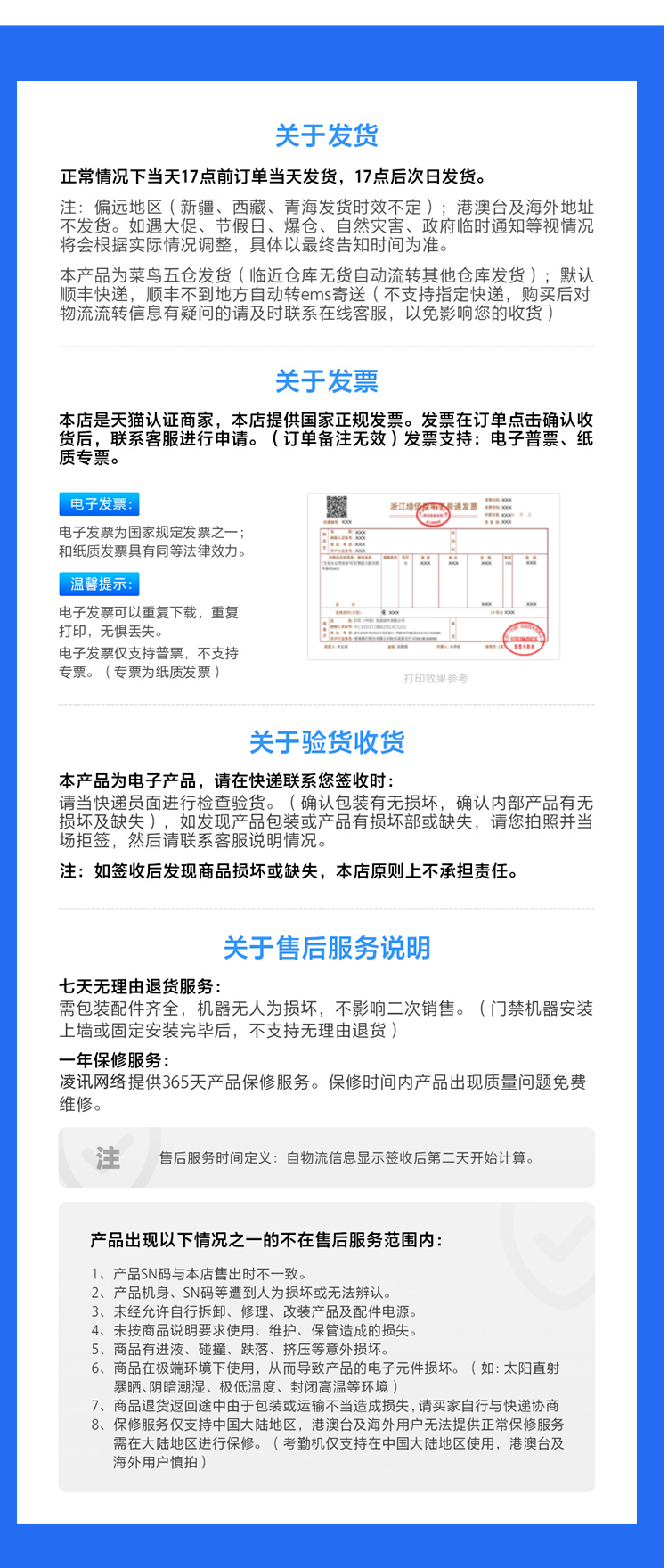 Intelligent public equipment management cabinet RFID equipment storage cabinet Internet of Things material cabinet (regular version)