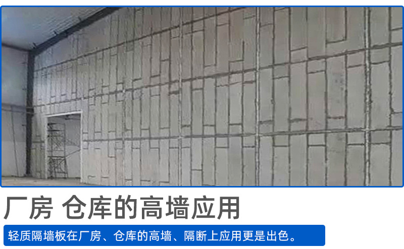 Lightweight composite partition brick school hospital office building solid foam partition board foam cement partition board manufacturer