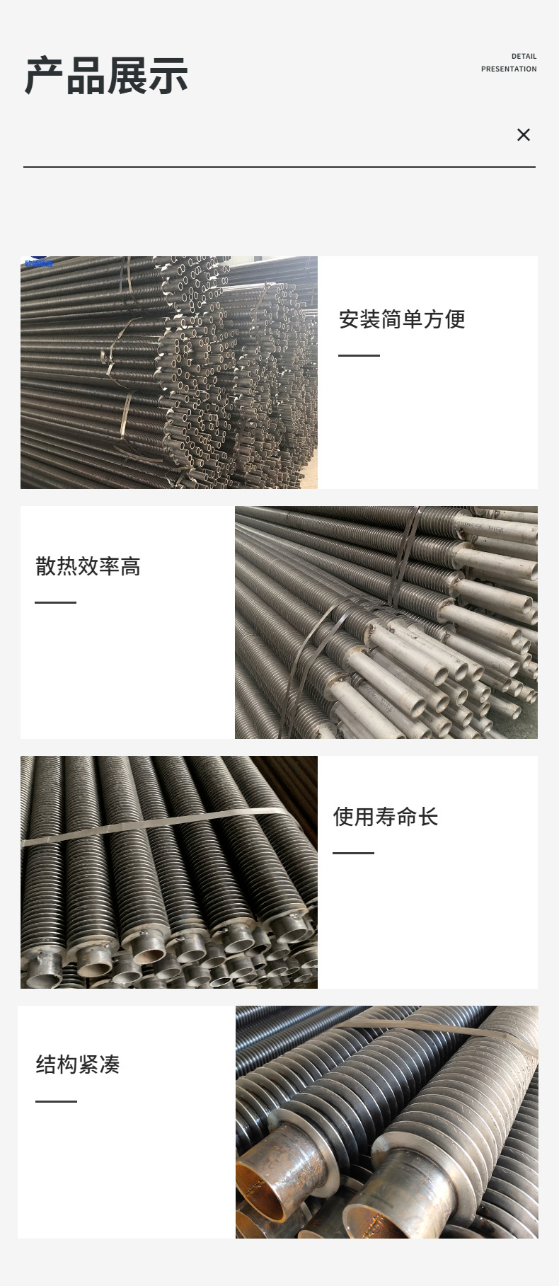 Steel spiral finned tube greenhouse high-frequency welding finned heat dissipation tube factory customization