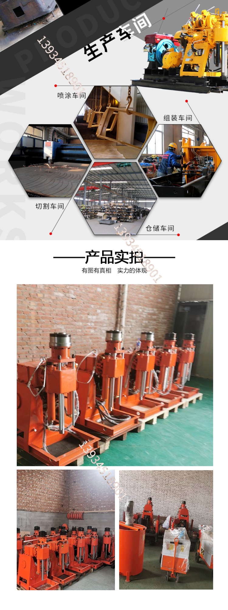 360 degree rotary drilling and grouting integrated machine, reverse tunnel drilling and grouting machine ZLJ-950