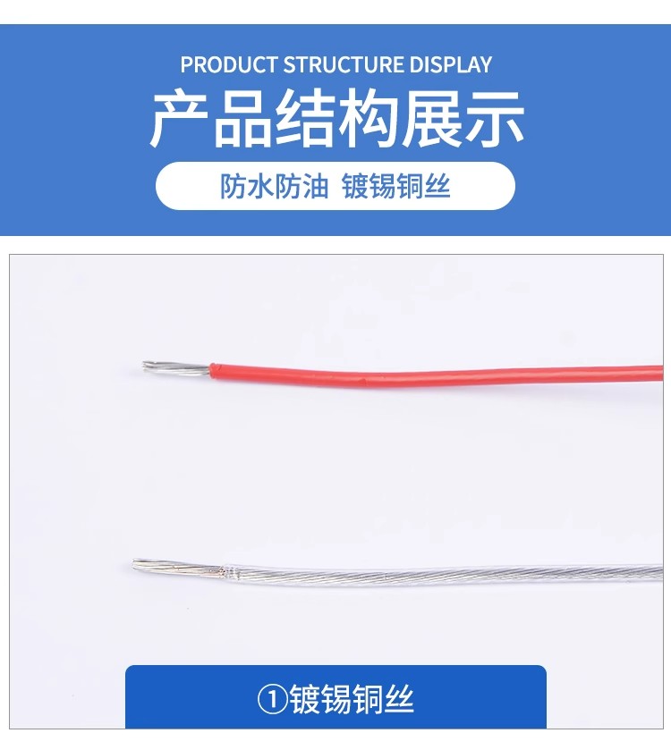 Transparent Teflon wire FEP fluoroplastic high-temperature wire Teflon wire AF200XFF46-1 tinned copper wire