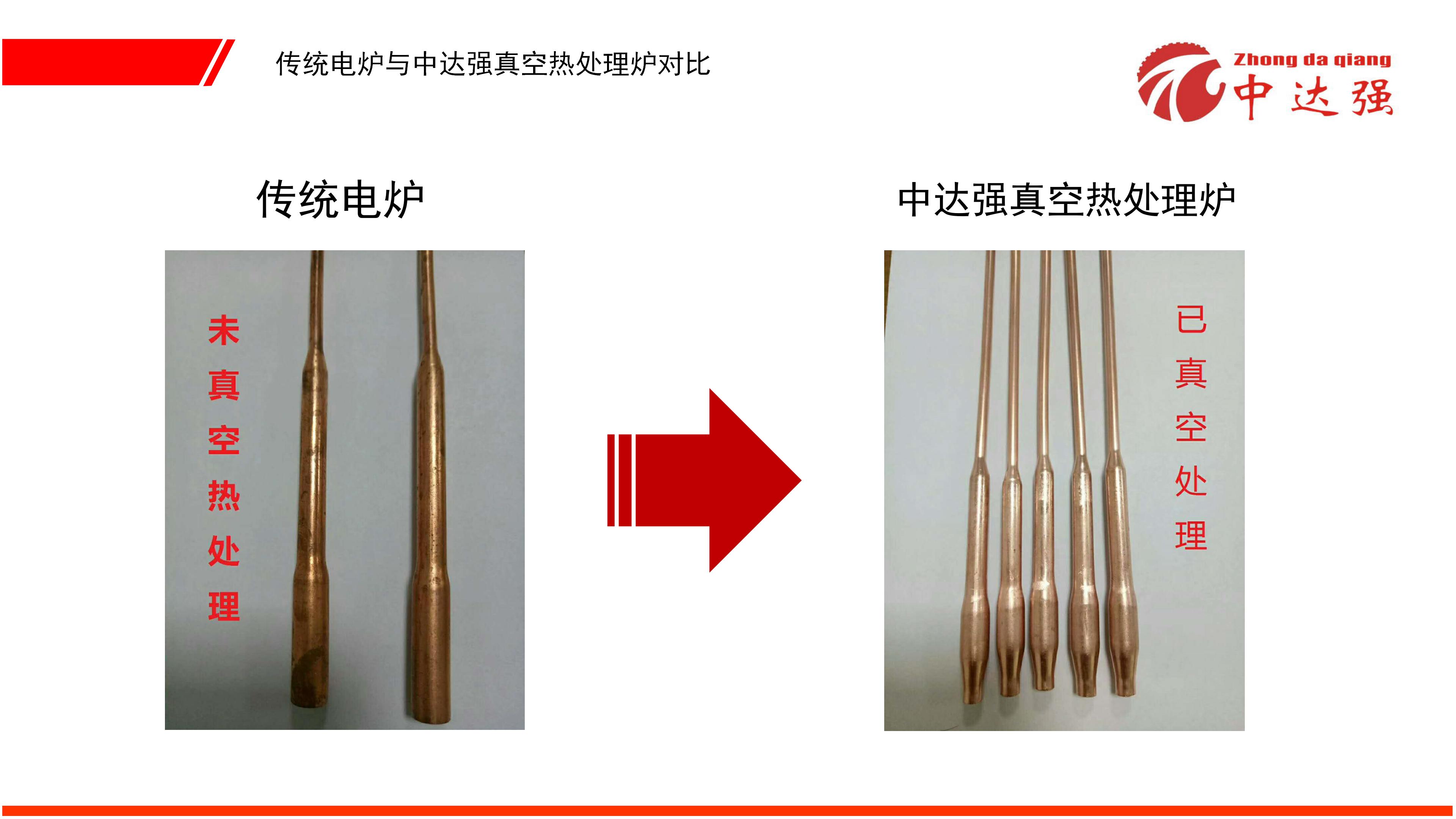 Beryllium copper vacuum furnace metal spring annealing furnace 1200 degree brazing furnace 1400 high temperature variable frequency lifting furnace medium strength