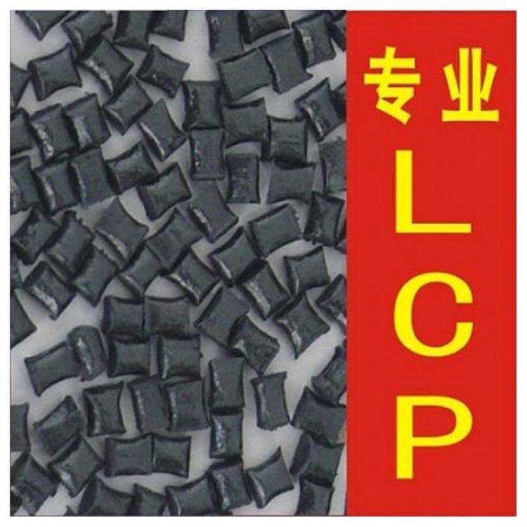 Spot raw material Japan New Petrochemical LCP NE-121 thermal stability and chemical resistance LCP liquid crystal polymer