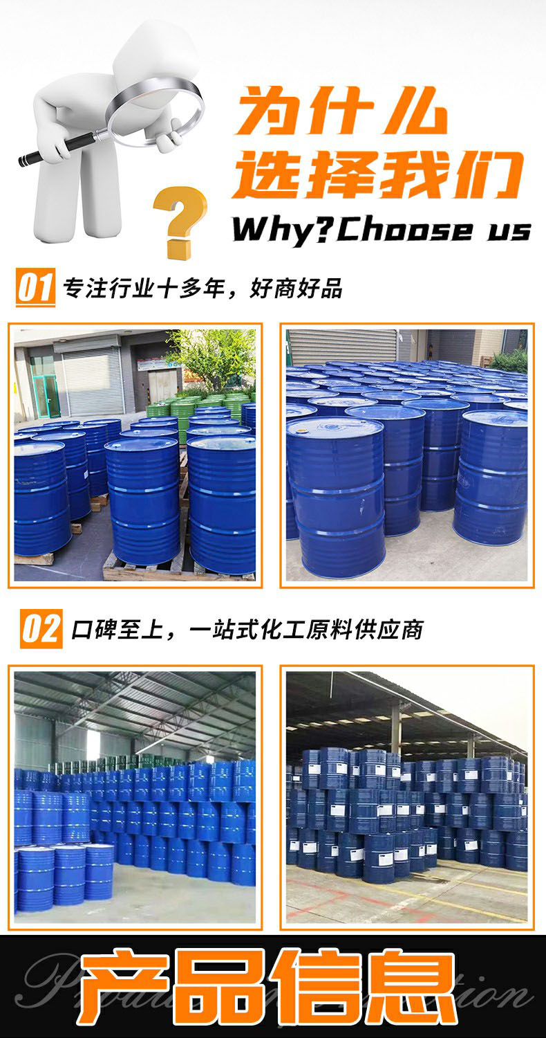 Diethylenetriamine content 99% Industrial grade DETA epoxy curing agent lubricant