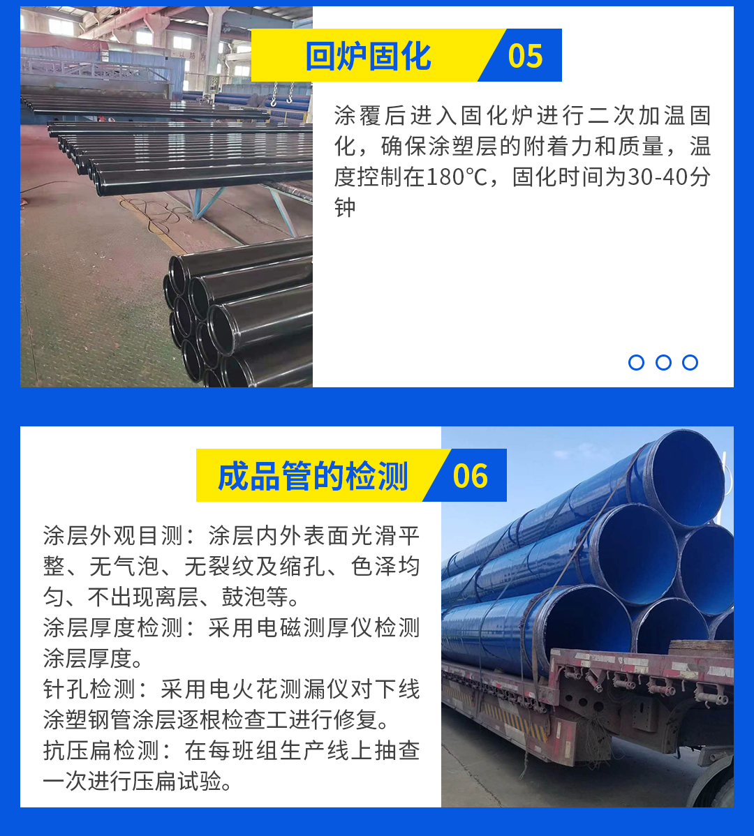 Qiyue Pipe Industry Welded External 3PE Internal Epoxy Resin Anticorrosion Spiral Steel Pipe DN400 Buried Pipeline