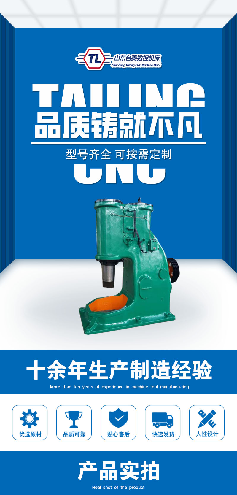 Supply C41-250kg split type air hammer 250kg free forging spot precision machinery including tax