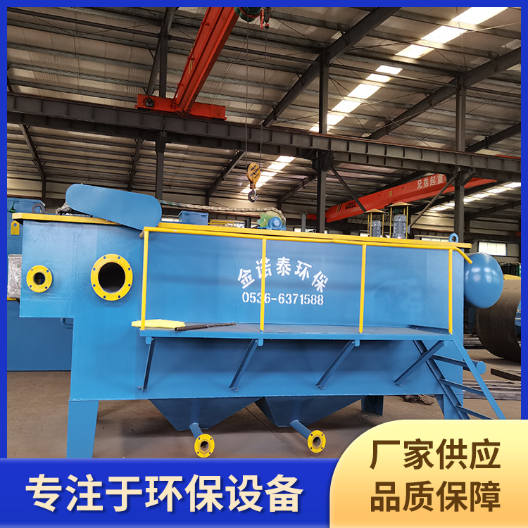 Dissolved Air Floatation Machine Food Factory Wastewater Treatment Plastic Cleaning Processing Wastewater Treatment Air Floatation Device Jinnuotai