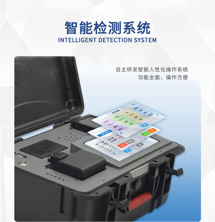 Portable multi-parameter water quality tester COD digestion detection integrated machine wastewater analyzer water quality detector