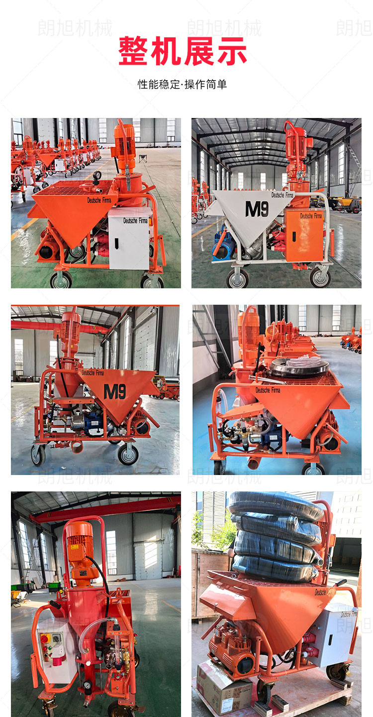 Langxu Automatic Putty Gypsum Special Spraying Equipment Fireproof Coating Spraying Machine