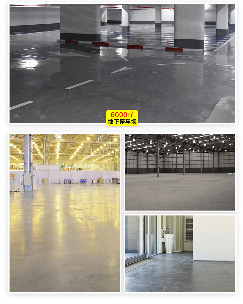 High strength wear-resistant cement self-leveling floor repair material for household indoor and outdoor floor leveling