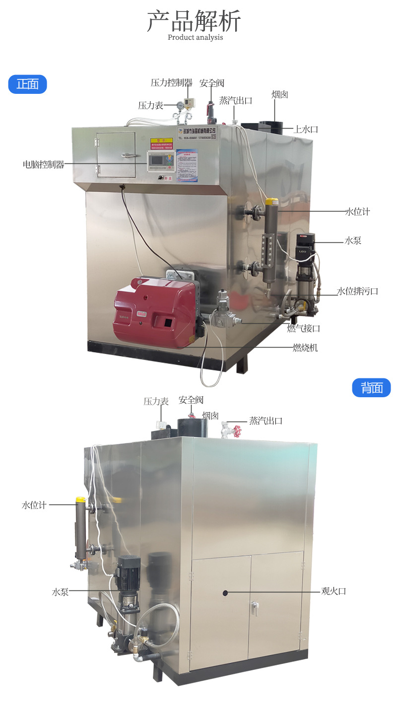 Commercial fully premixed natural gas steam generator, bio oil particle boiler, electric heating gas hot water boiler