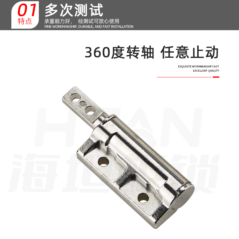 Damping hinge, zinc alloy screw stop, rotating shaft, arbitrary stop hinge, medical equipment, instrument positioning damper