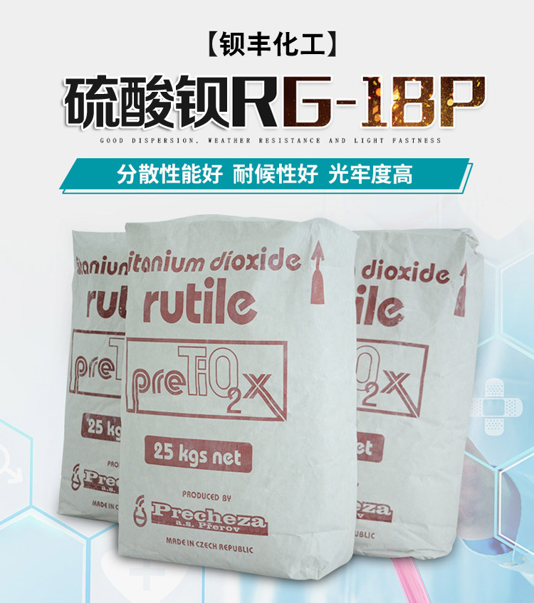 Barium sulfate 2000 mesh insoluble in water for stable performance of metal paint used in barium rich rubber