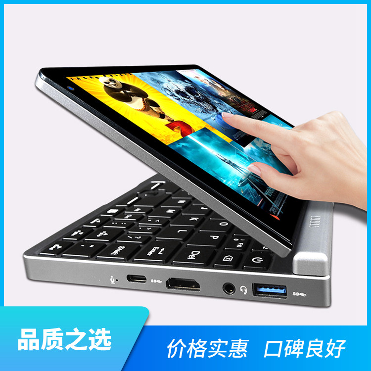 DJS Tech/启恩 8寸迷你口袋笔记本电脑平板二合 迷你机身电脑