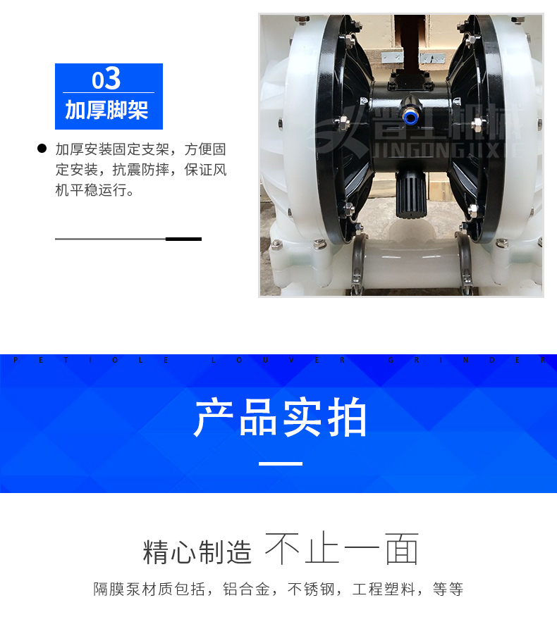 Pneumatic diaphragm pump, corrosion-resistant diaphragm pump, coal mine pneumatic diaphragm pump, cast iron pump body, strong sealing performance