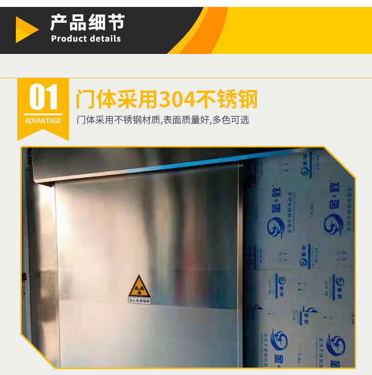 Juchuan Supply Single Open Radiology CT Room Protective Door DR Diagnosis and Treatment Room Radiation Protection Electric Sliding Medical Lead Door