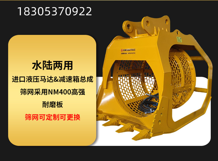 Zhongzhi excavator, water washing, screening, bucket hook machine, rotary screen, drum screen, sediment separator, forklift screen