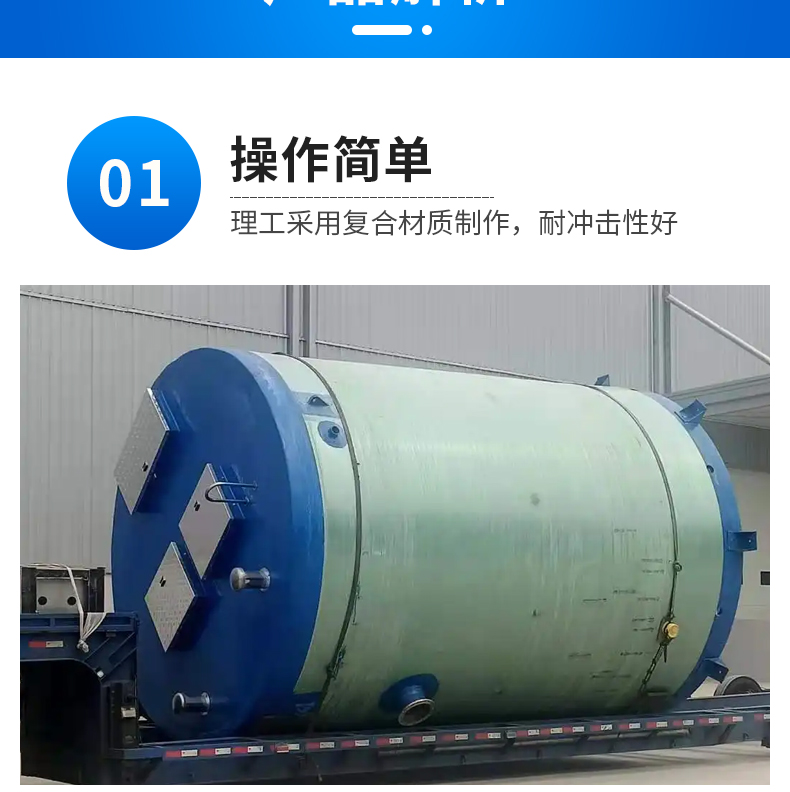 The diameter and size of the rainwater and sewage separation equipment for Yicheng buried integrated prefabricated pump station can be customized