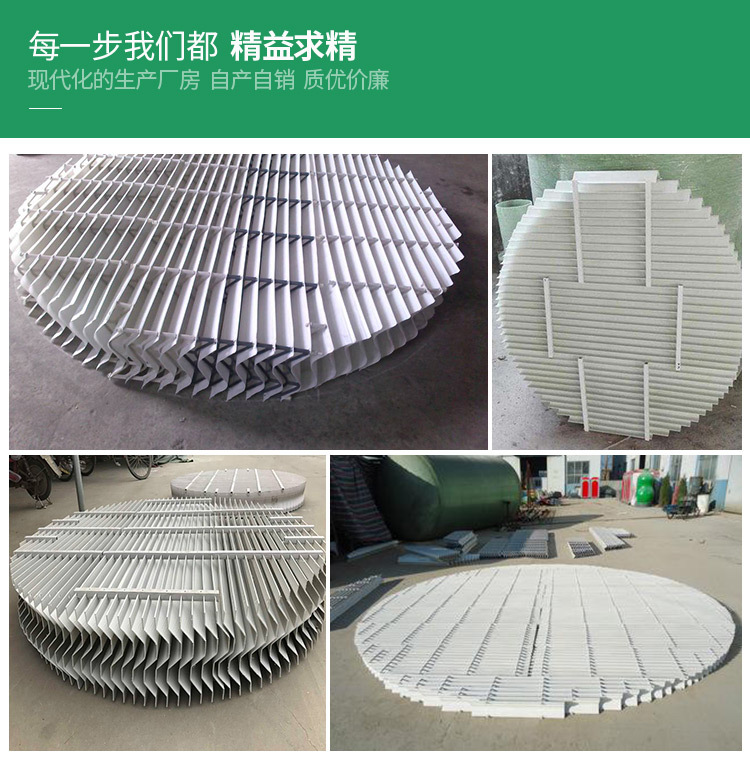 FRP demister baffle demister desulfurization tower spray tower S-shaped hook PP mesh roof ridge