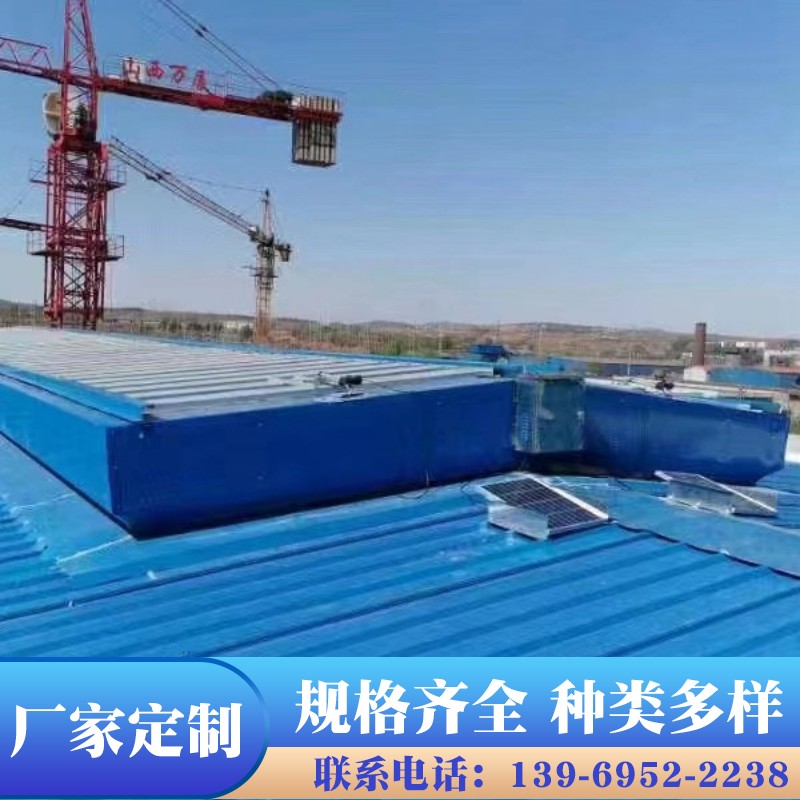 Thin ventilation air tower ridge roof finished air tower skylight 11CJ33 ventilation