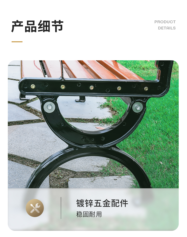 Zhaocan Industry and Trade Outdoor Leisure Park Chair with Strong Termite Resistance and Stone Plate Ultra Long Bench