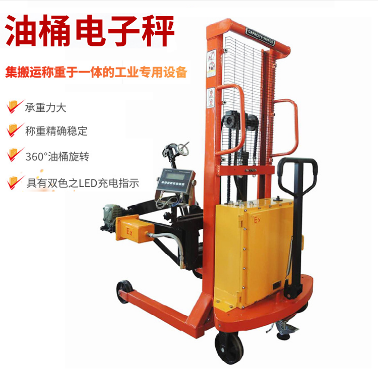 Semi electric explosion-proof bucket scale 350kg oil tanker electronic scale handling bucket scale