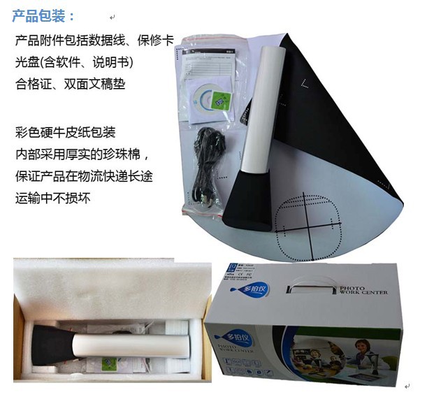 Lei Xian's New Foreign Trade High Speed Camera Document Camera 10 Million Pixel File High Speed Scanner