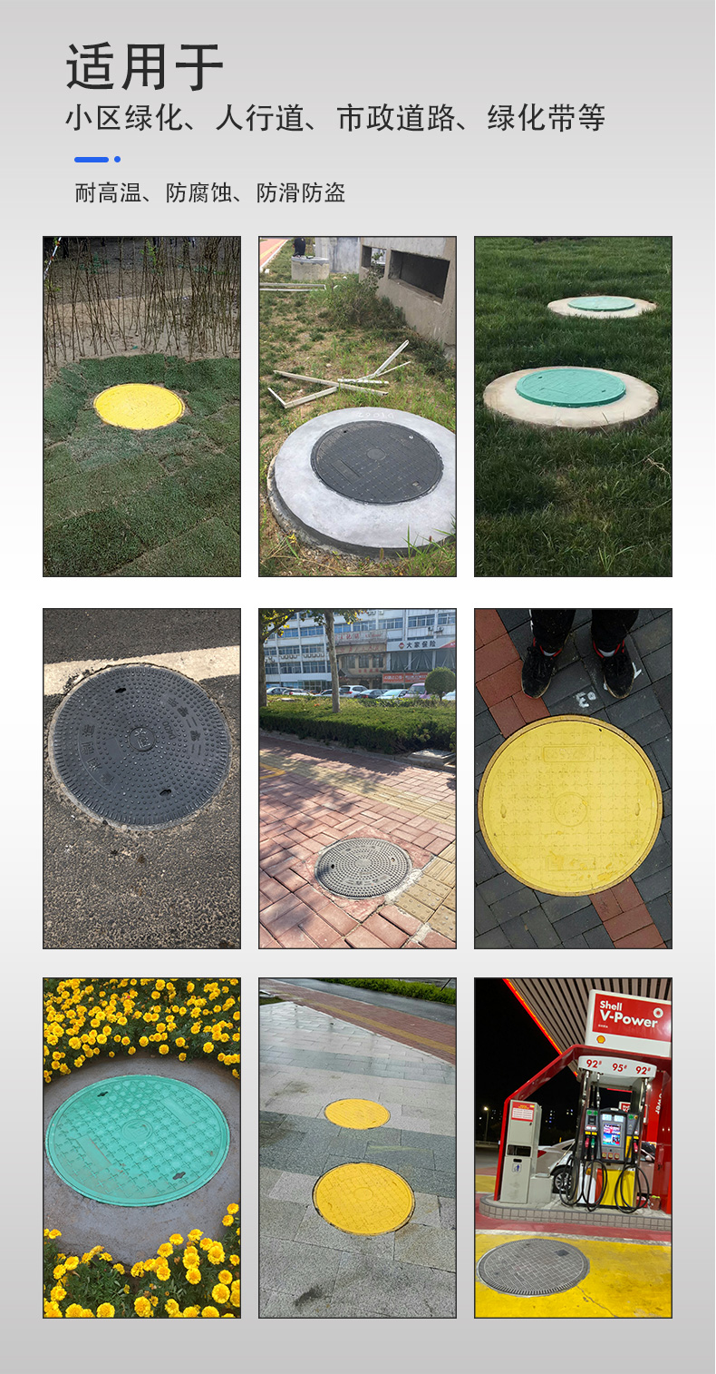 Municipal community, school, road manhole covers, resin composite materials, color and text customizable, complete specifications