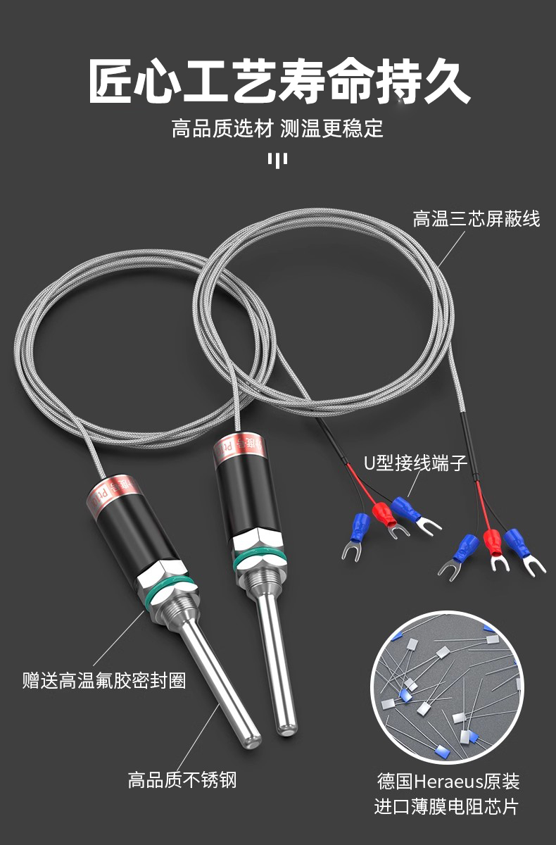 Pt100 Temperature Sensor Platinum Thermistor WZP-187 Waterproof Temperature Probe K/E Thermocouple Temperature Rod