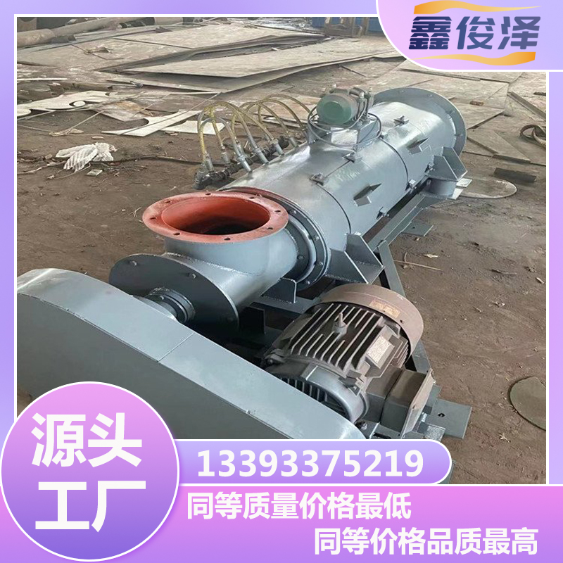 Industrial double axis dust humidification mixer, horizontal dry powder mixer, Xinjunze seal tightly