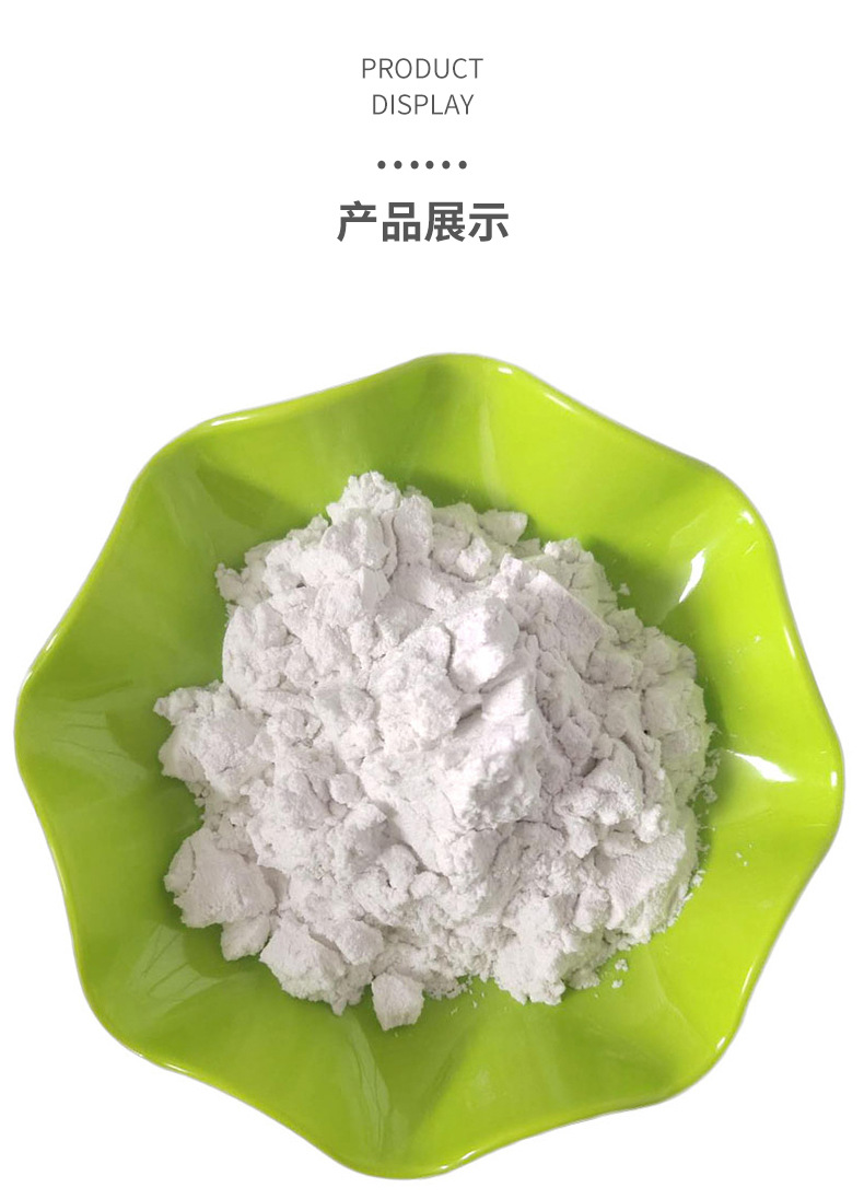 Supply of coating, sewage treatment, diatomaceous earth powder, available for sale in stock for diatomaceous earth soil feed