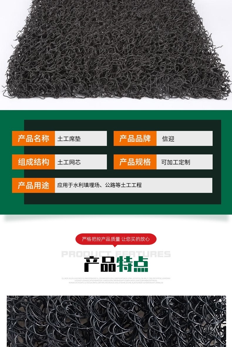 Xinying Plastic Geomat Factory Directly Supplied Highway Tunnel Drainage and Infiltration Drainage Sheet Material for Garbage Landfill