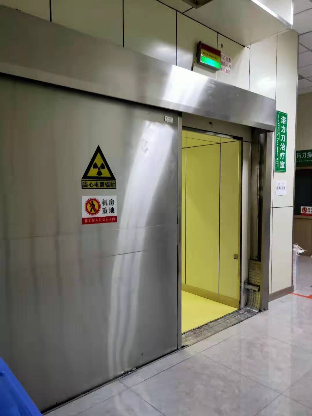 Xuhang Medical Door Protection Door Factory Molybdenum Target Room Chest X-ray Room Radiation Protection Lead Door Electric Dynamic Sensor Door Installation