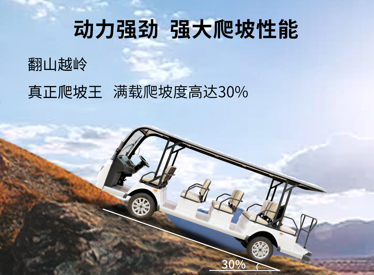 Donglang Scenic Area Electric Sightseeing Vehicle with Open Sheet Metal Shell for Stable Driving and Wide View