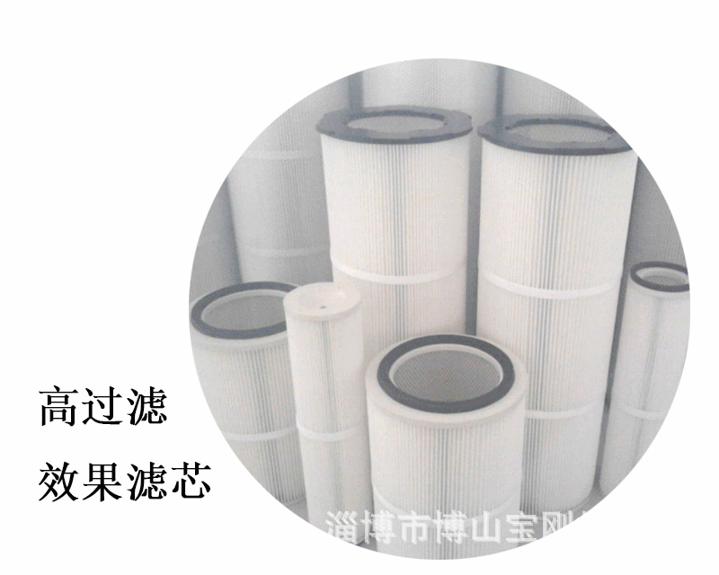 Central boiler dust treatment pulse dust collector filter cartridge bag air purification environmental protection manufacturer