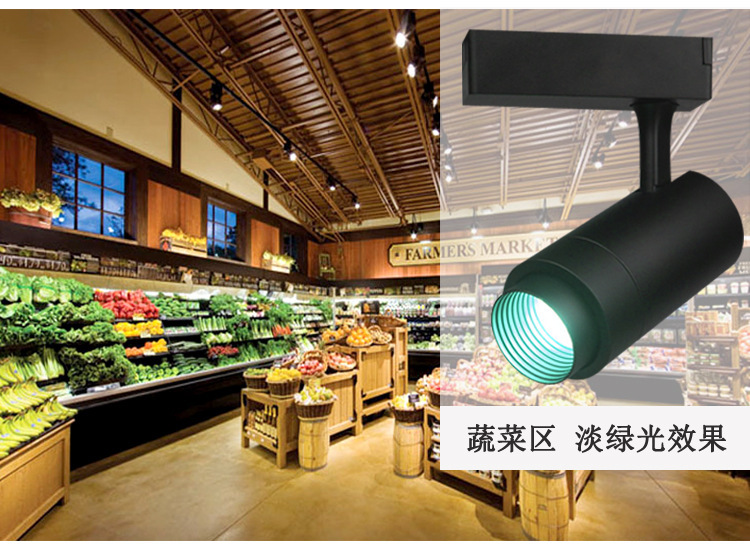 Dimming and zoom fresh meat LED track light, fruit and vegetable light, bread, seafood, and seafood LED focusing fresh light