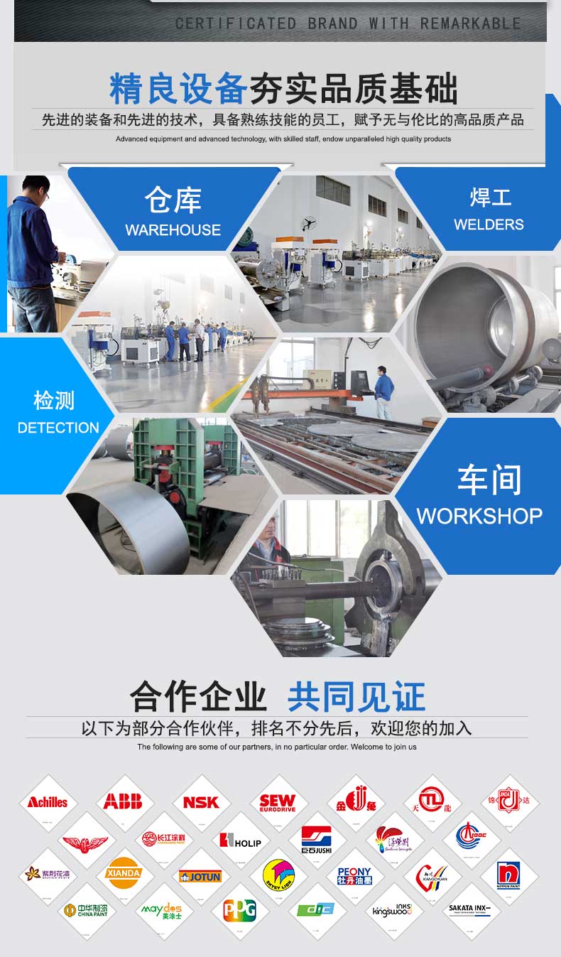 Stainless steel vacuum stirring tank, double layer electric heating, mixing and stirring kettle, chemical coating, lithium battery stirring equipment