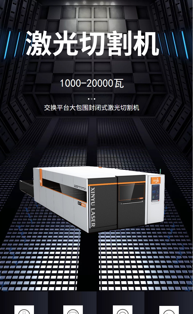 3000W low-power metal sheet metal 6020 CNC fiber laser cutting machine gantry large surround cutting steel plate