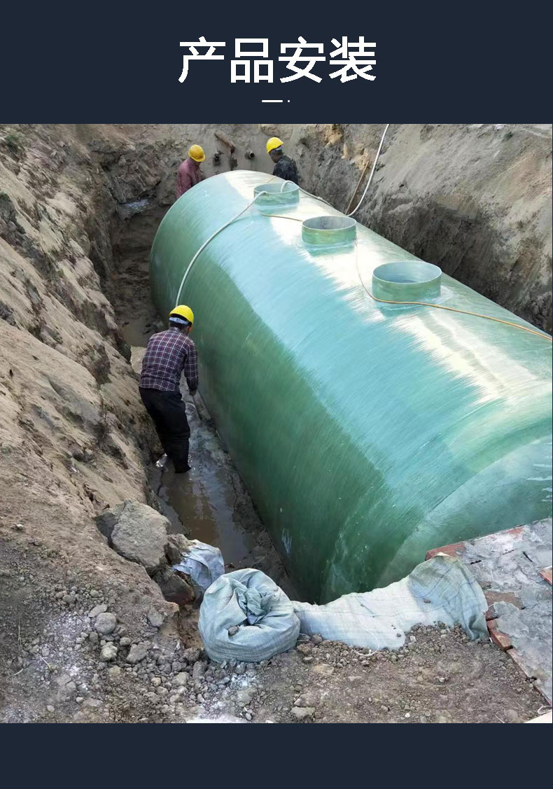 FRP winding Septic tank production sedimentation tank rainwater collection tank oil separator