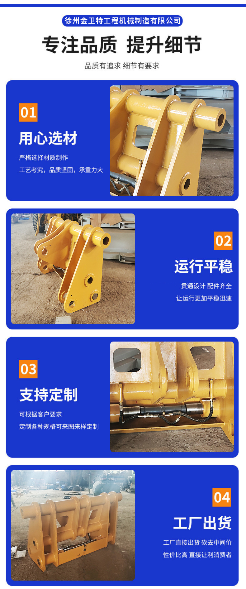 Excavator hydraulic quick change connector, quick connector support, customized accessories, complete and easy to operate