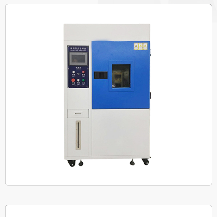 Rubber ozone aging resistance test box Plastic ozone aging test machine Ozone testing machine