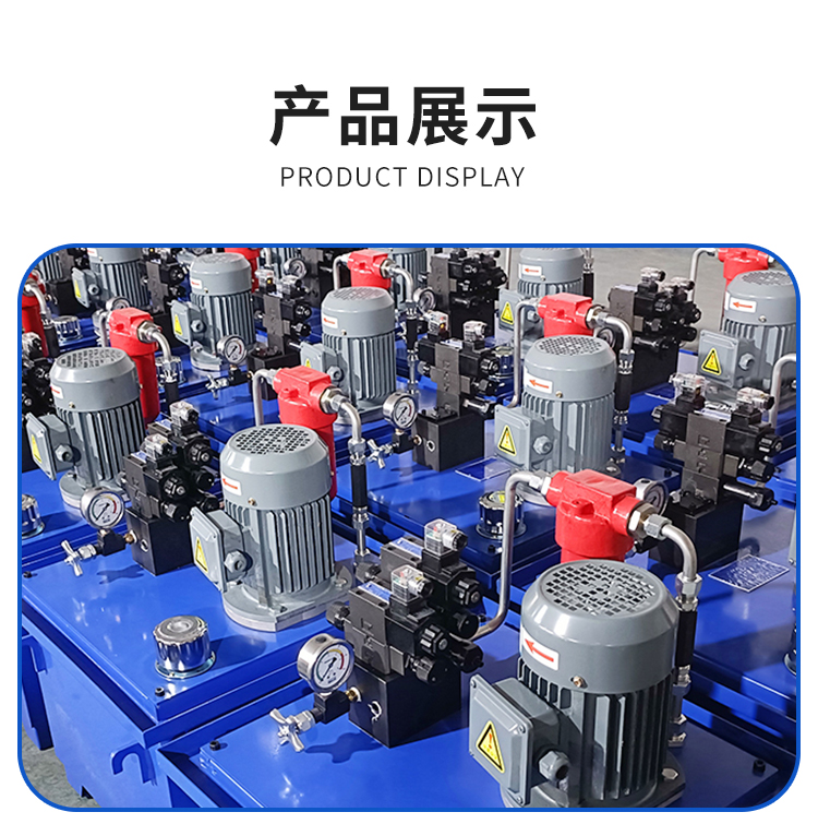 CNC machine tool hydraulic system Huali hydraulic station processing and production non-standard hydraulic oil pump electric hydraulic pump