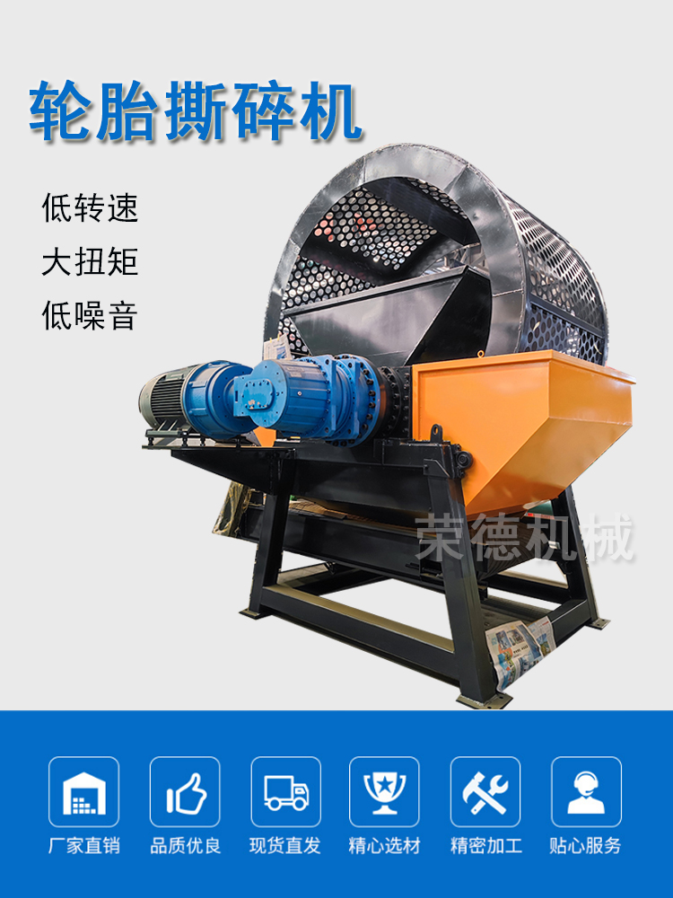 Small tire crusher plastic dual axis shredder aluminum alloy shear crusher