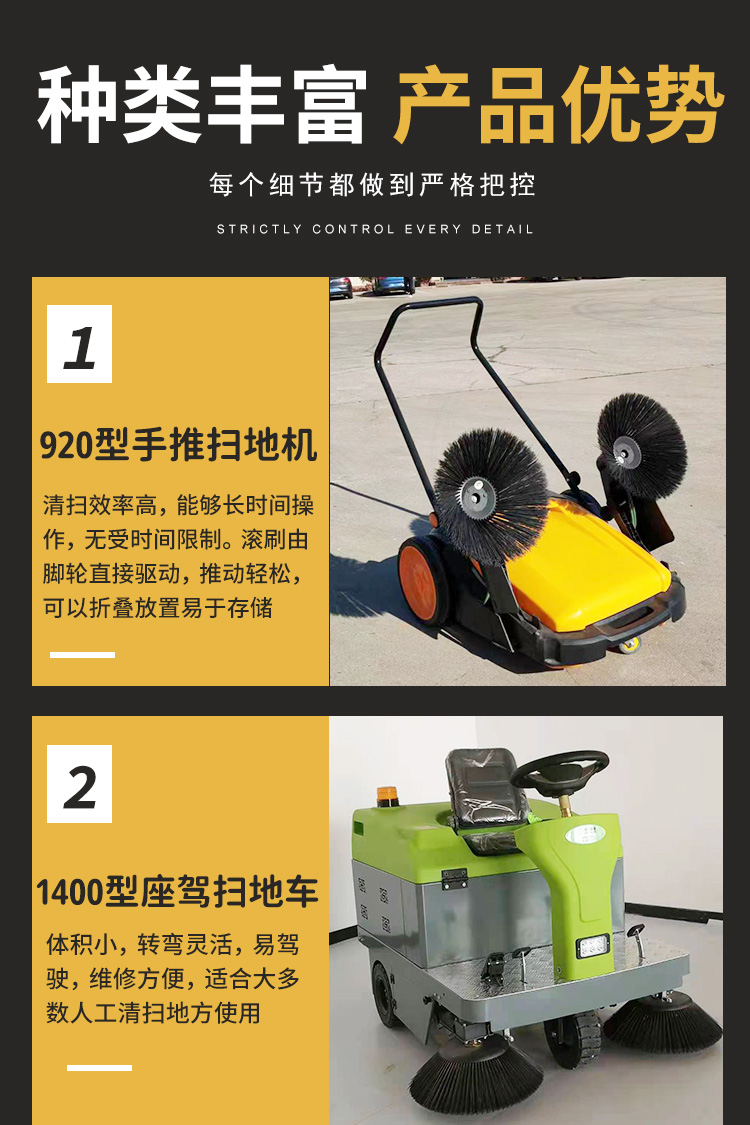 Small VOL-2200 Fog Cannon Sweeper Environmental Sanitation Road Electric Sweeper with Stable Performance