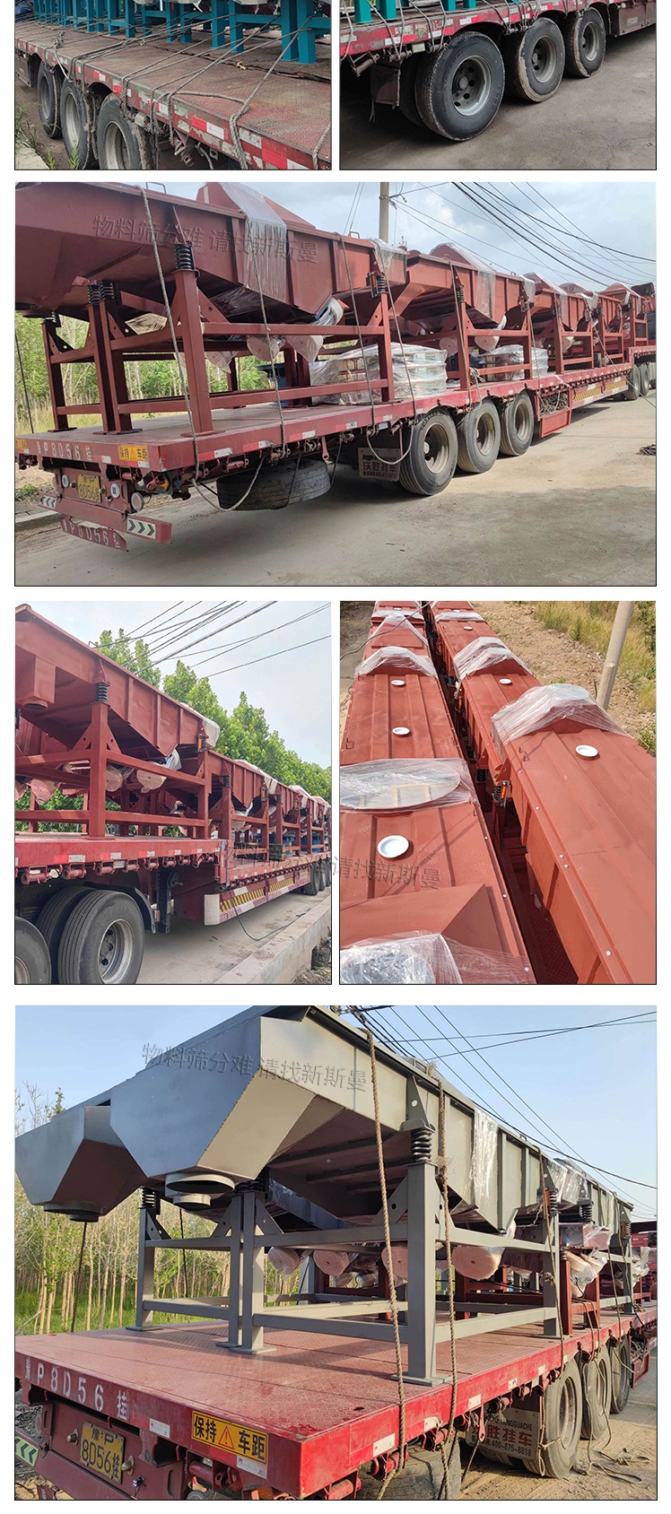 Linear vibrating screen screening machine, food and medicine screening machine, powder screening machine, vibrating screen, square vibrating screen machine