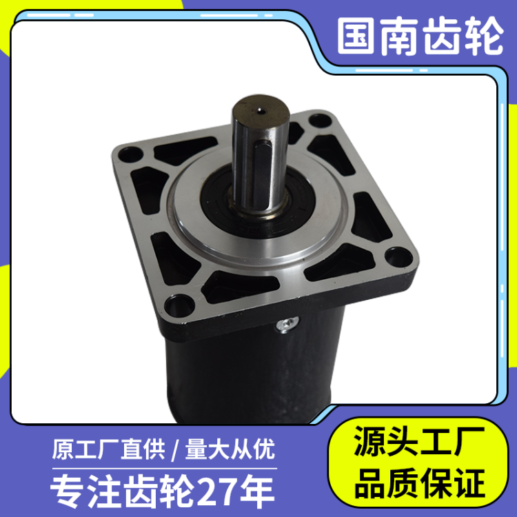 国南 太阳能跟踪行星减速机 光伏发电系统用高精度传动装置