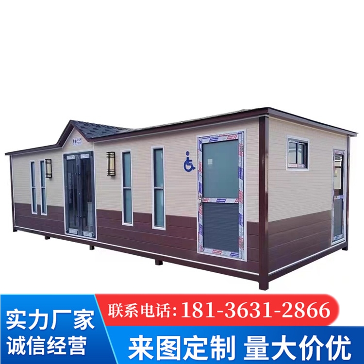 Mobile toilets, bathroom manufacturers, luxury restrooms in scenic areas, eco-friendly, durable, and customized for Yang Sheng