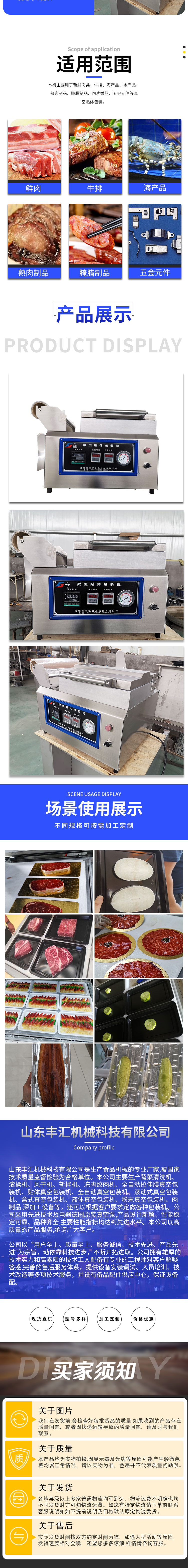 Commercial salmon 350 body fitted Vacuum packing machine Stainless steel goose liver Vacuum packing equipment Yierbo